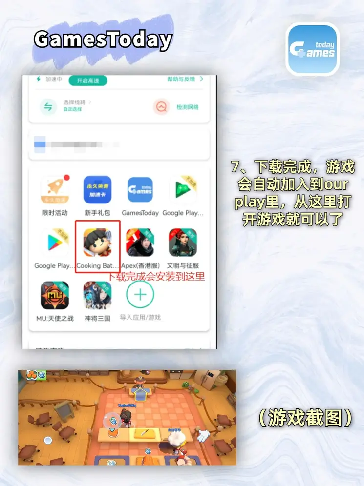 yd2333云顶电子游戏截图3