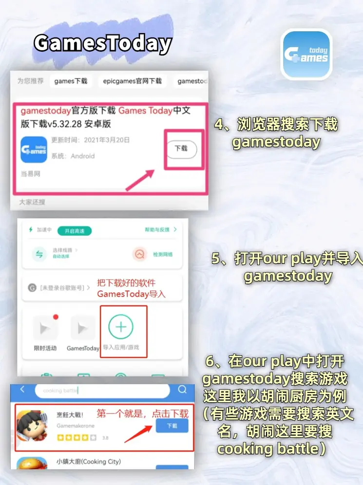 yd2333云顶电子游戏截图2
